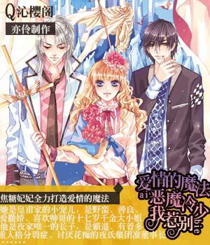 蓝黛科技(002765.SZ):2023年度预亏3.23亿元-3.83亿元